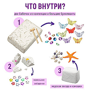 Izrakumu komplekts 3 vienā - Burvju pasaule