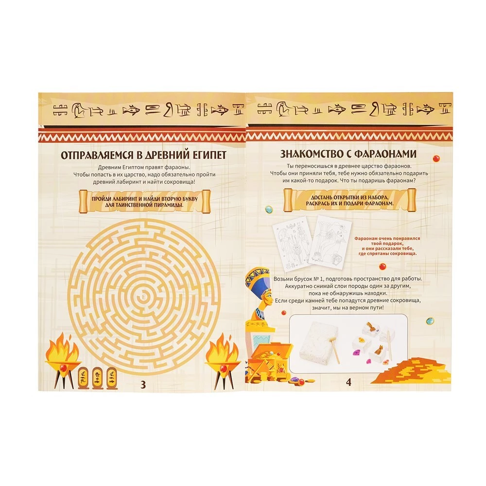 Izrakumu komplekts 3 vienā - Izrakumi Senajā Ēģiptē