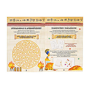 Izrakumu komplekts 3 vienā - Izrakumi Senajā Ēģiptē