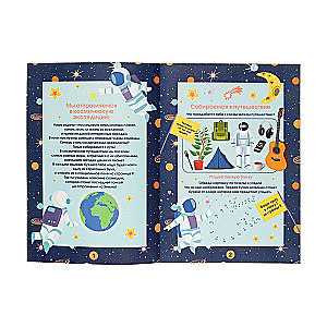 Izrakumu komplekts 3 vienā - Kosmiskie izrakumi