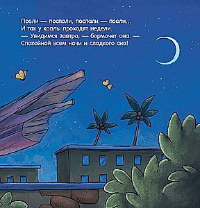 Labrīt, zooloģija!