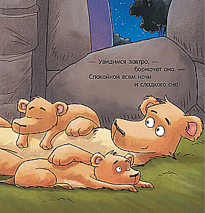 Labrīt, zooloģija!