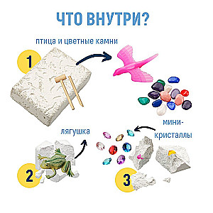 Набор для проведения раскопок 3 в 1 - Сказочный замок дракона