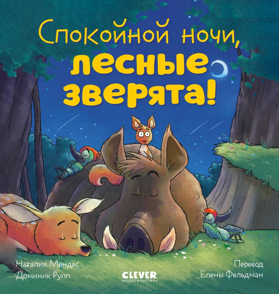 Labrīt, meža zvēri!