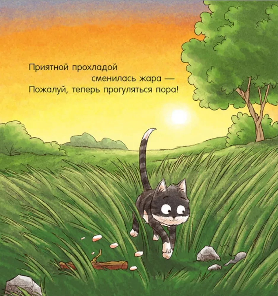 Labrīt, sunīt!