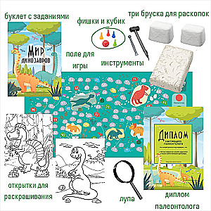 Izrakumu komplekts 3 vienā - Dinozauru pasaule