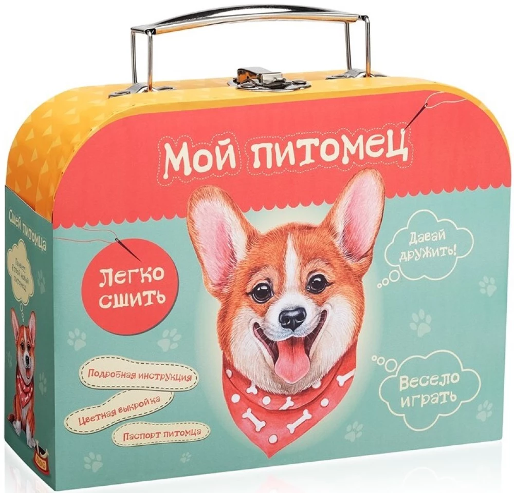 Набор для детского творчества - Сшей игрушку. Щенок Корги