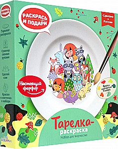 Тарелка-раскраска - Лесные истории