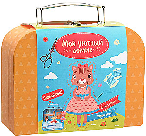 Игровой набор для детского творчества - Мой уютный домик. Кошечка