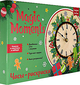 Radošais komplekts - Krāsojamie pulksteņi. Ziemassvētku
