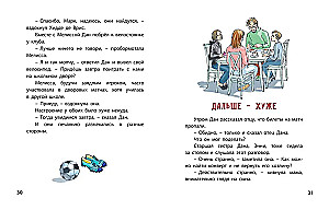 Pirmklasīgs futbols!
