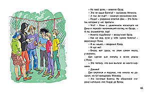 Pirmklasīgs futbols!