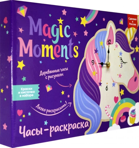 Radošais komplekts - Krāsojamie pulksteņi. Vienradzis