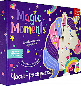 Radošais komplekts - Krāsojamie pulksteņi. Vienradzis