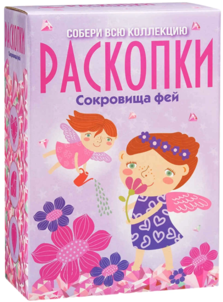 Liels izrakumu komplekts - Feju dārgumi
