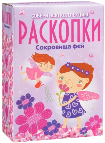 Liels izrakumu komplekts - Feju dārgumi