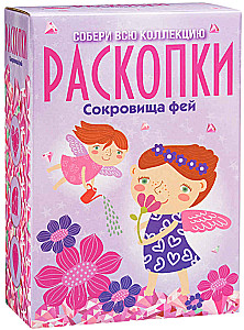 Liels izrakumu komplekts - Feju dārgumi