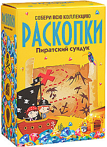 Liels izrakumu komplekts - Pirātu lāde