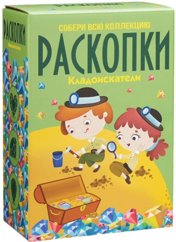 Liels izrakumu komplekts - Dārgumu meklētāji