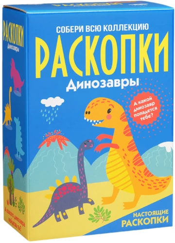 Liels izrakumu komplekts - Dinosauri