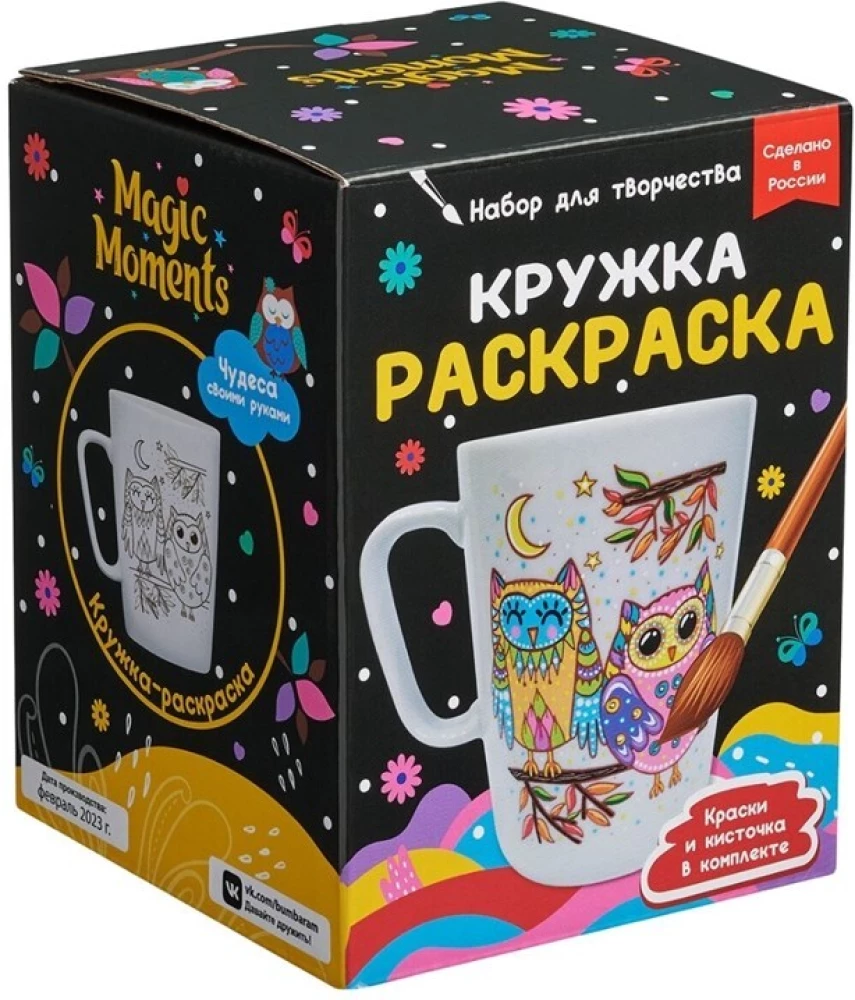 Krūze-krāsošana - Pūces