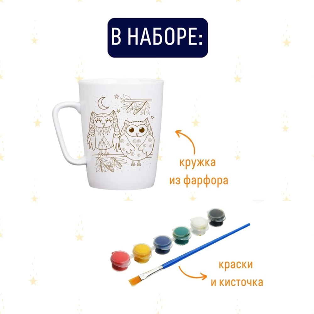 Krūze-krāsošana - Pūces