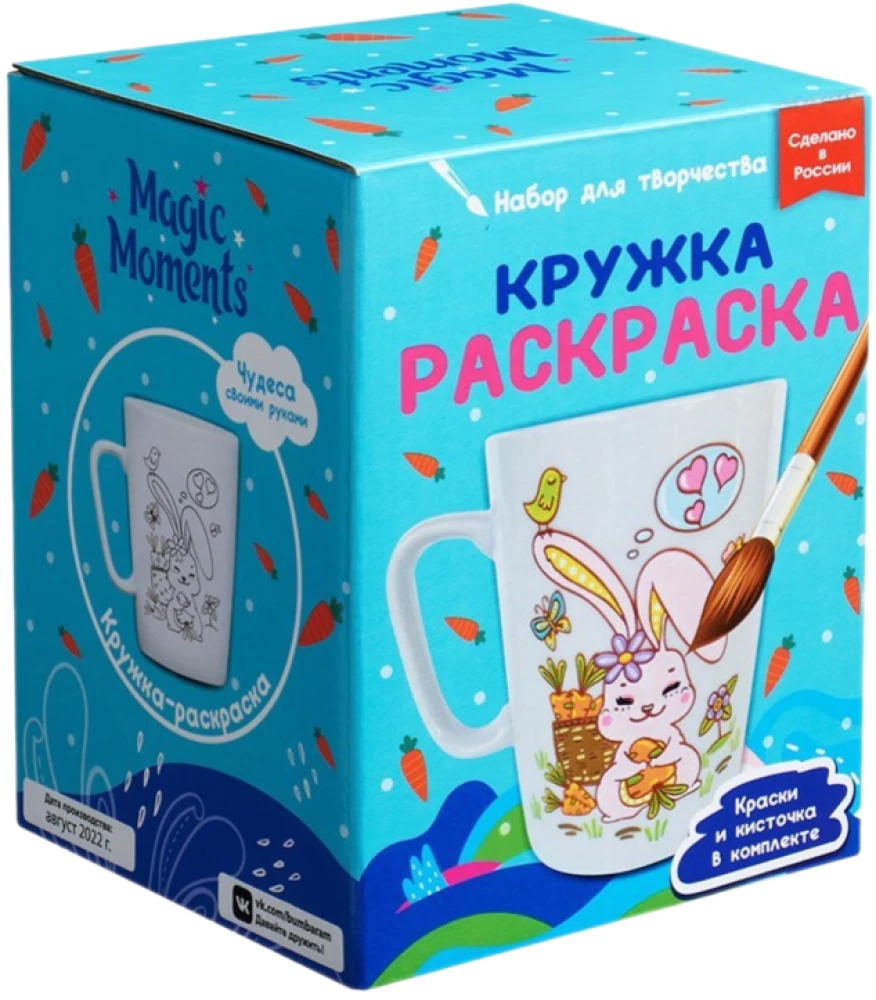Krūze-krāsošana - Zaķis