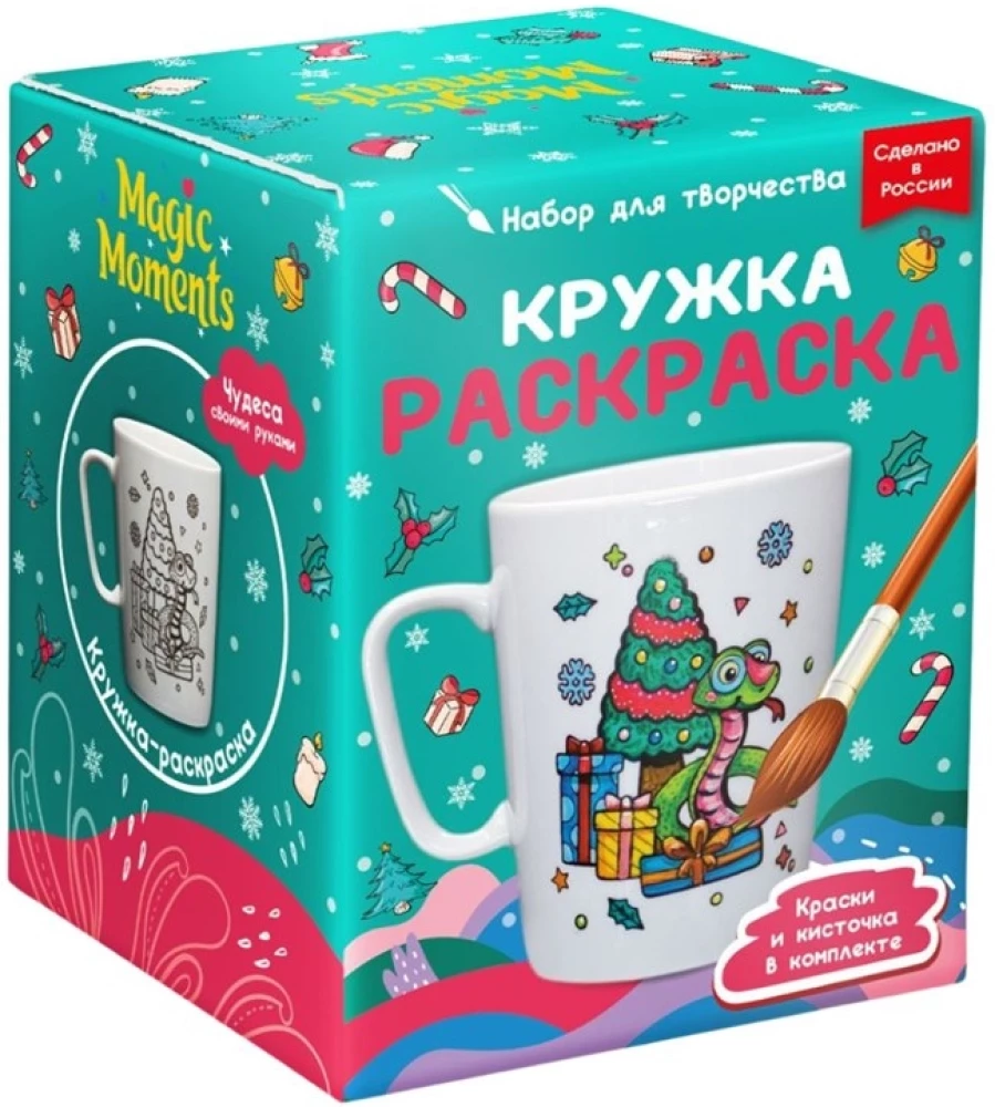 Krūze-krāsošana - Ziemassvētku čūska uz veiksmi