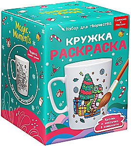 Krūze-krāsošana - Ziemassvētku čūska uz veiksmi