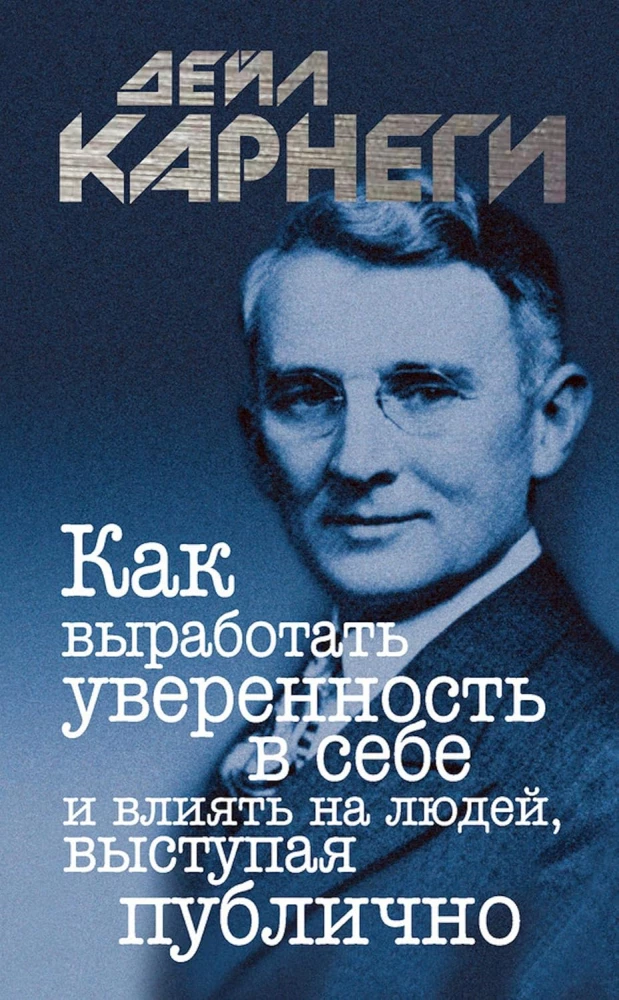 Kā izstrādāt pārliecību par sevi un ietekmēt cilvēkus, uzstājoties publiski