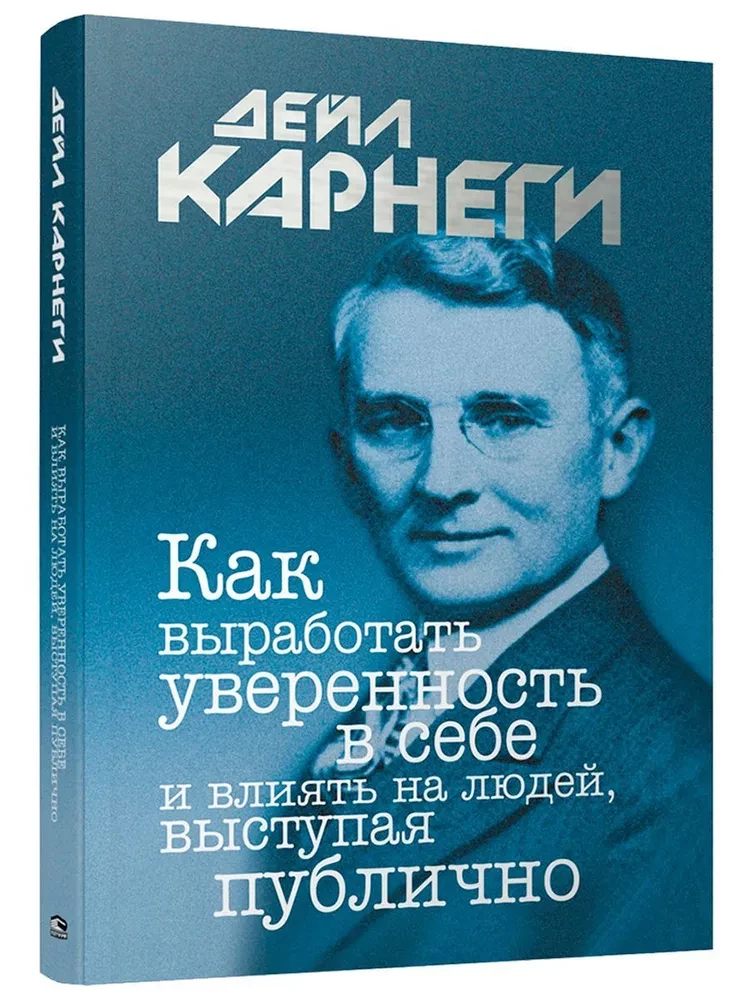 Kā izstrādāt pārliecību par sevi un ietekmēt cilvēkus, uzstājoties publiski