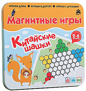 Magnētiskā spēle - Ķīniešu šahs