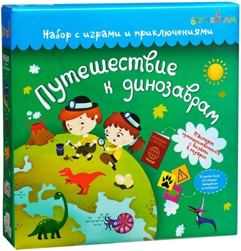 Spēļu un izklaides komplekts - Ceļojums pie dinozauriem