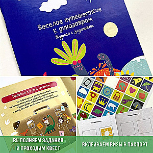 Spēļu un izklaides komplekts - Ceļojums pie dinozauriem