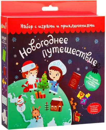Spēļu un izklaides komplekts - Ziemassvētku ceļojums