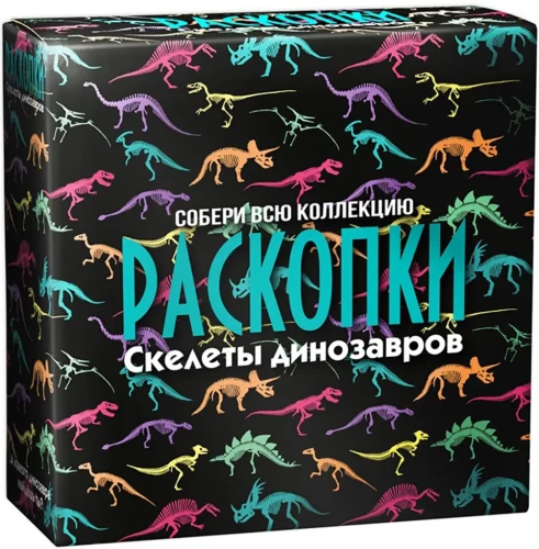 Izrakumu komplekts - Dinozauru ēra