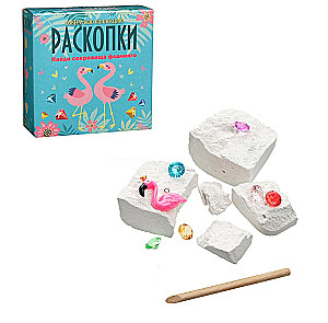 Izrakumu komplekts - Flamingo dārgumi