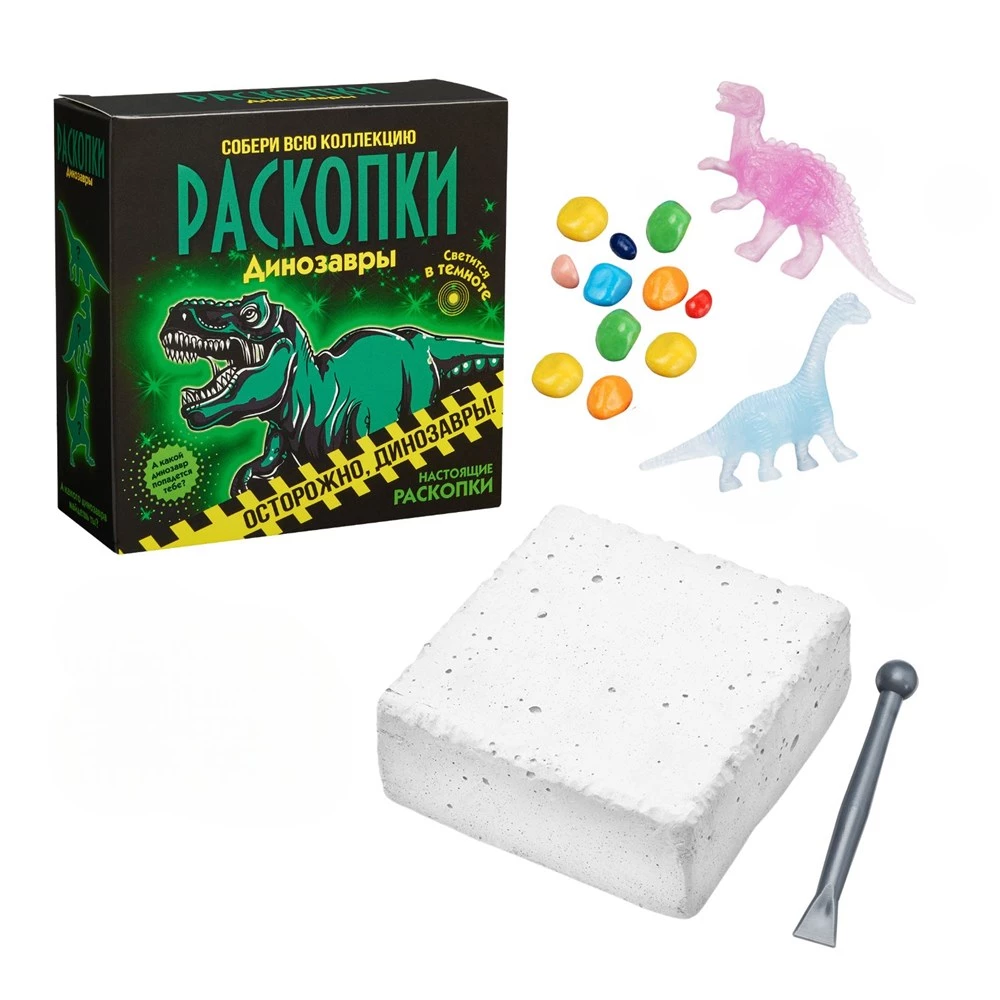 Izrakumu veikšanas komplekts - Gaismojošie dinozauri