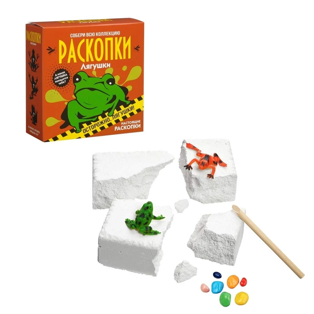 Izrakumu komplekts - Varde