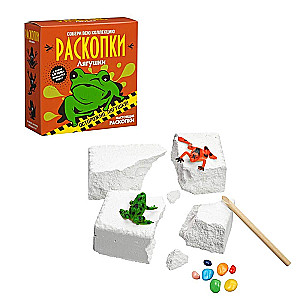 Izrakumu komplekts - Varde