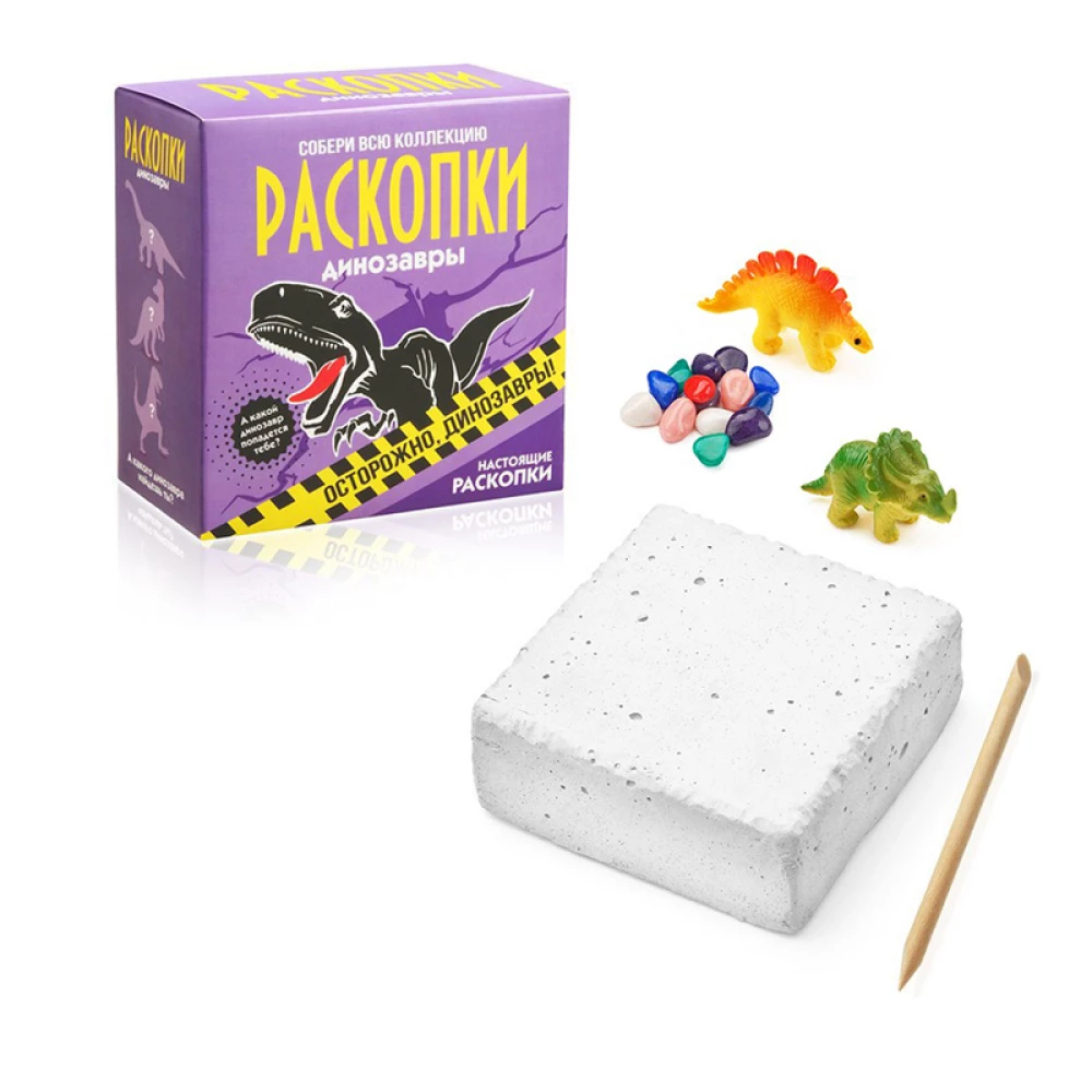 Izrakumu komplekts - Dinosauri