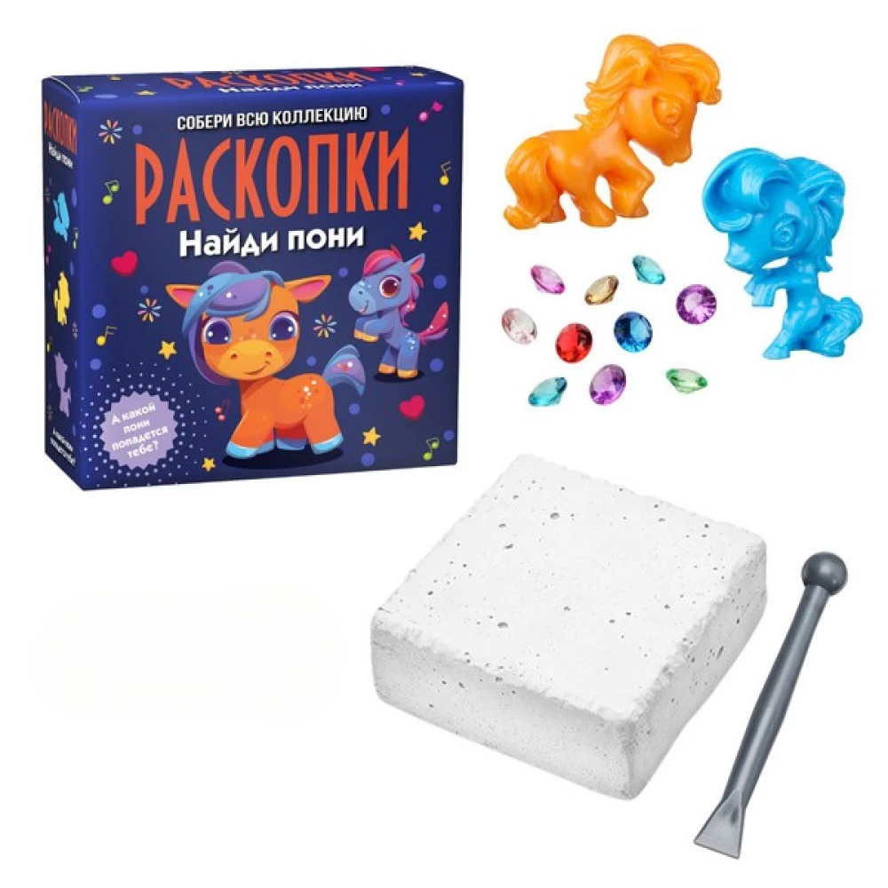 Izrakumu komplekts - Ponijs