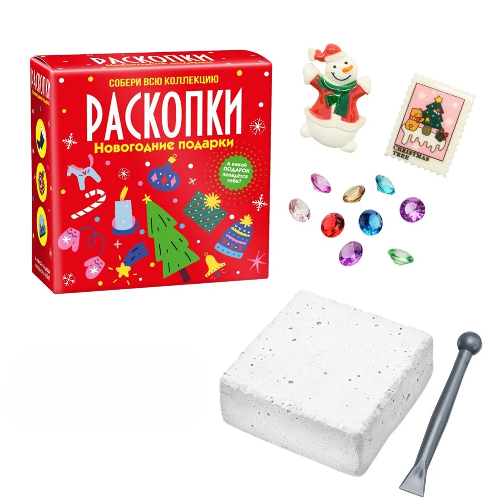 Izrakumu komplekts - Ziemassvētku dāvanas