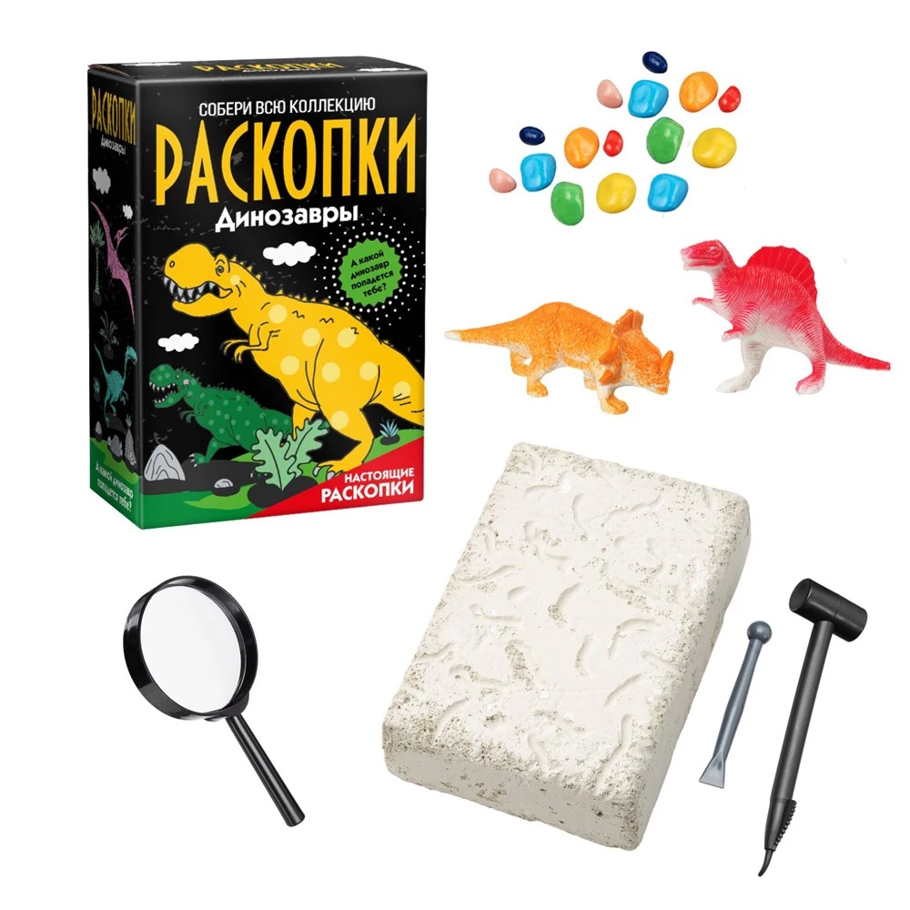 Liels izrakumu komplekts - Pa dinozauru pēdām