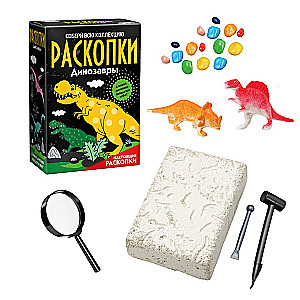 Liels izrakumu komplekts - Pa dinozauru pēdām
