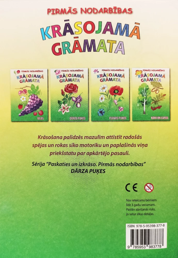 Pirmās nodarbības. Krāsojamā grāmata: Dārza puķes
