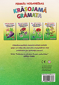 Pirmās nodarbības. Krāsojamā grāmata: Dārza puķes