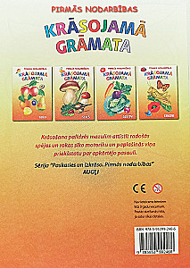 Pirmās nodarbības. Krāsojamā grāmata: Augļi