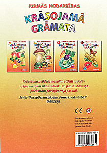 Krāsojamā grāmata - Dārzeņi