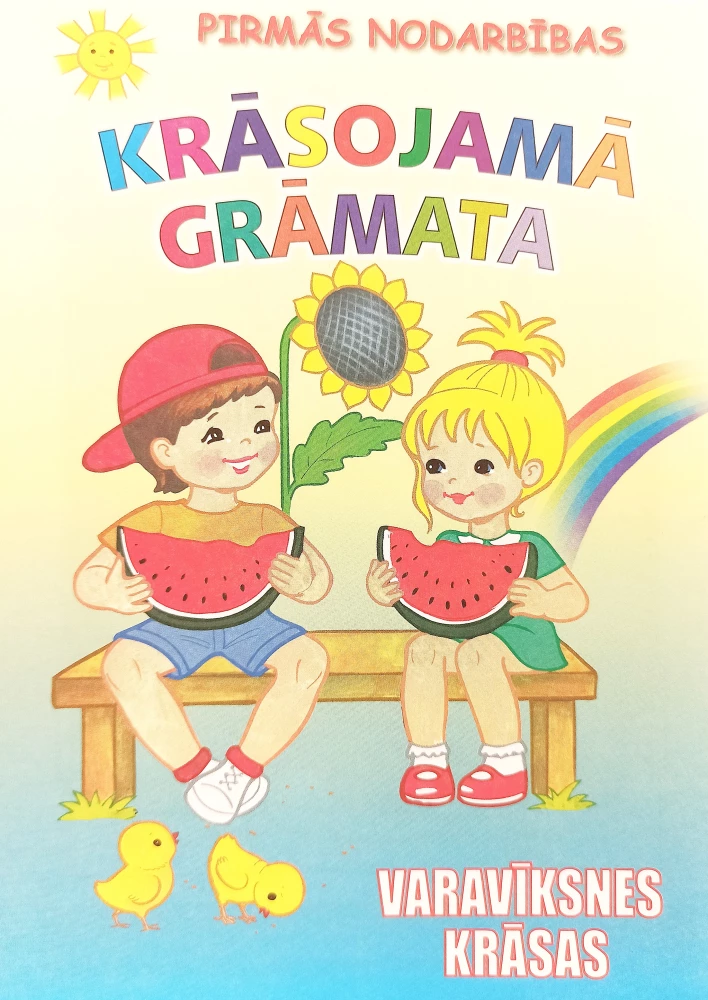 Pirmās nodarbības. Krāsojamā grāmata: Varavīksnes krāsas